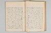 擇善集 032/050