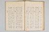 擇善集 035/050