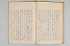 擇善集 040/050