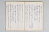 知連抄 005/020