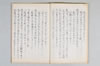 知連抄 006/020