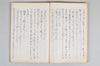 知連抄 014/020