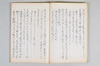 知連抄 015/020