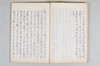 知連抄 016/020