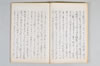 知連抄 017/020