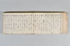 月次連謌 008/176