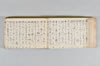月次連謌 009/176