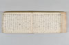 月次連謌 013/176