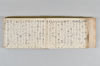 月次連謌 016/176