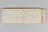 月次連謌 017/176