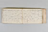 月次連謌 020/176
