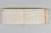 月次連謌 022/176
