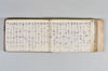 月次連謌 037/176