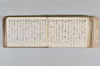 月次連謌 053/176