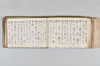月次連謌 073/176