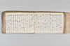 月次連謌 075/176