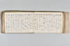 月次連謌 078/176