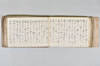 月次連謌 079/176