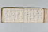 月次連謌 085/176