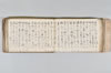 月次連謌 090/176