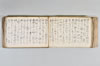 月次連謌 108/176