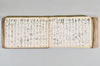 月次連謌 114/176