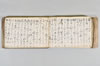 月次連謌 115/176