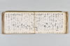 月次連謌 126/176