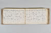 月次連謌 129/176