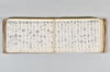 月次連謌 130/176