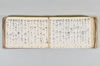 月次連謌 131/176