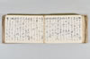 月次連謌 136/176