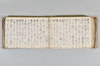 月次連謌 139/176
