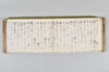 月次連謌 141/176