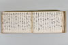 月次連謌 158/176