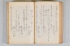 菟玖波集 079/122