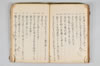 天水〔抄〕 064/071