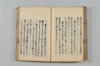 天水抄 123/154