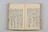 天水抄 130/154