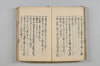 天水抄 136/154