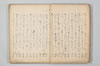 七種連歌 011/094