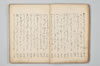 七種連歌 015/094