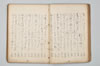 七種連歌 036/094