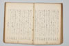 七種連歌 046/094
