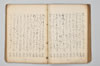 七種連歌 058/094