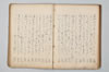 七種連歌 069/094