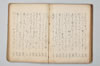 七種連歌 070/094