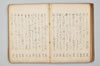 七種連歌 075/094