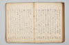 七種連歌 077/094