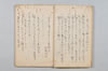 白砂人集 013/033